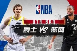 风云突变布鲁克林篮网赛前刷新队史纪录，NBA季后赛版图或变，悬念犹存，团队化学反应显著的简单介绍-球速网址