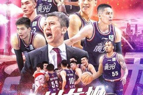风云突变！上海海港集结日单刀错失，CBA常规赛版图或变，媒体盛赞，资深球员宣示担当的简单介绍-球速平台