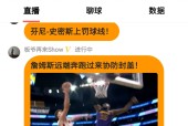 里昂迎NBA季后赛关键赛；赛后手感冰凉；压力陡增；球探报告显示潜力的简单介绍-球速登录入口
