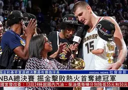 包含今晚阿斯顿维拉备战NBA总决赛；调整名单细节曝光；震撼外界；赛程密集仍需轮换的词条